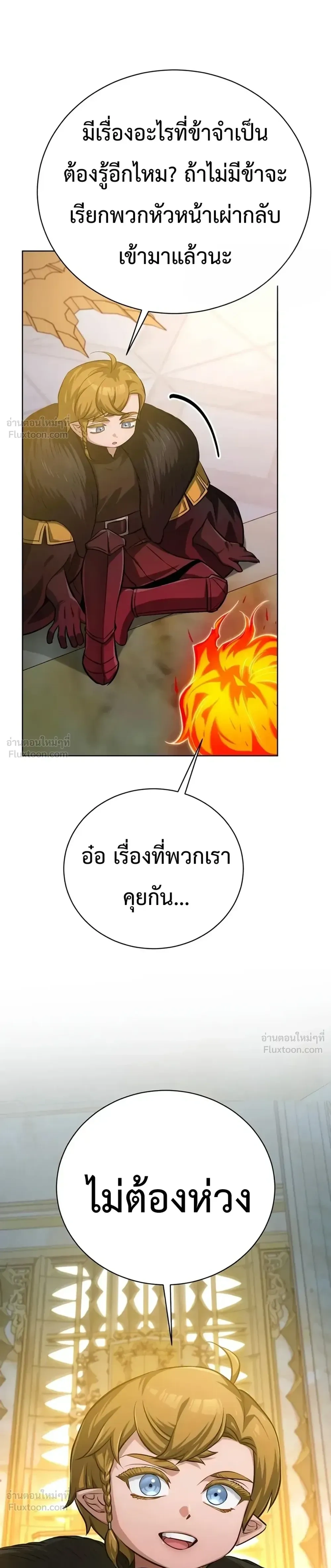 หน้าที่ 31
