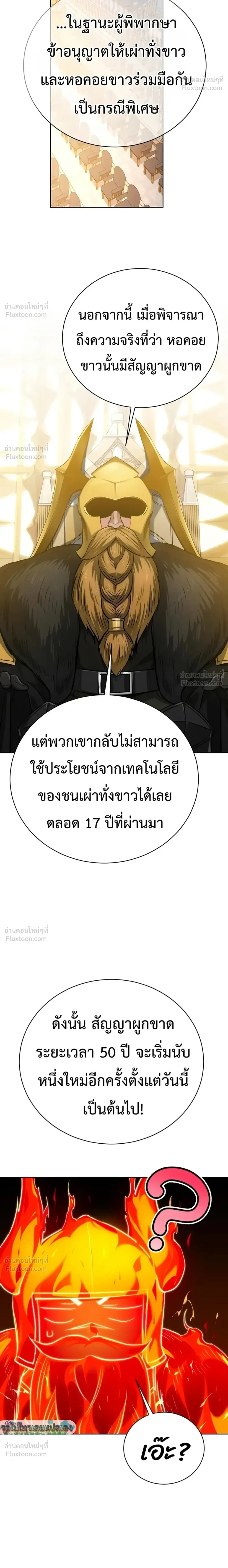 หน้าที่ 34