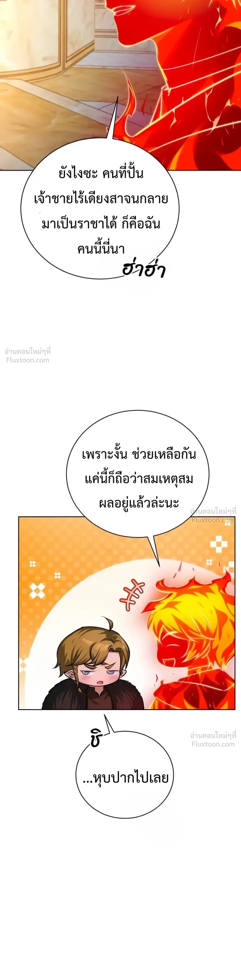 หน้าที่ 30