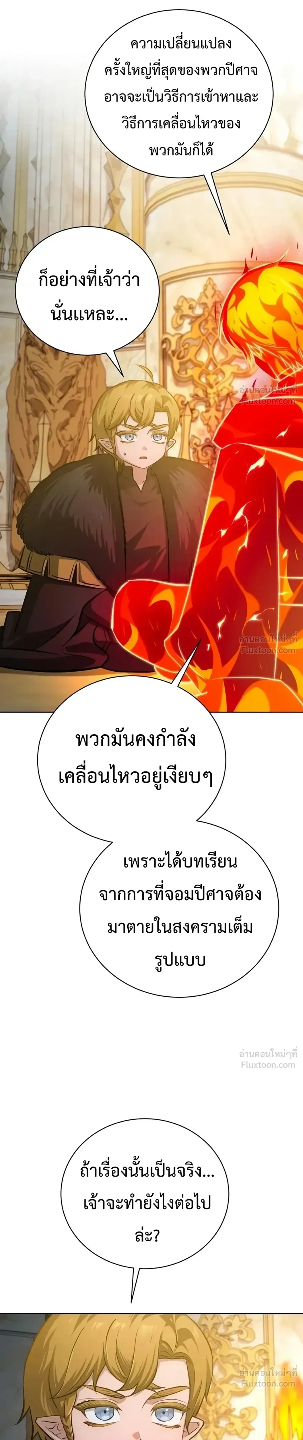 หน้าที่ 26