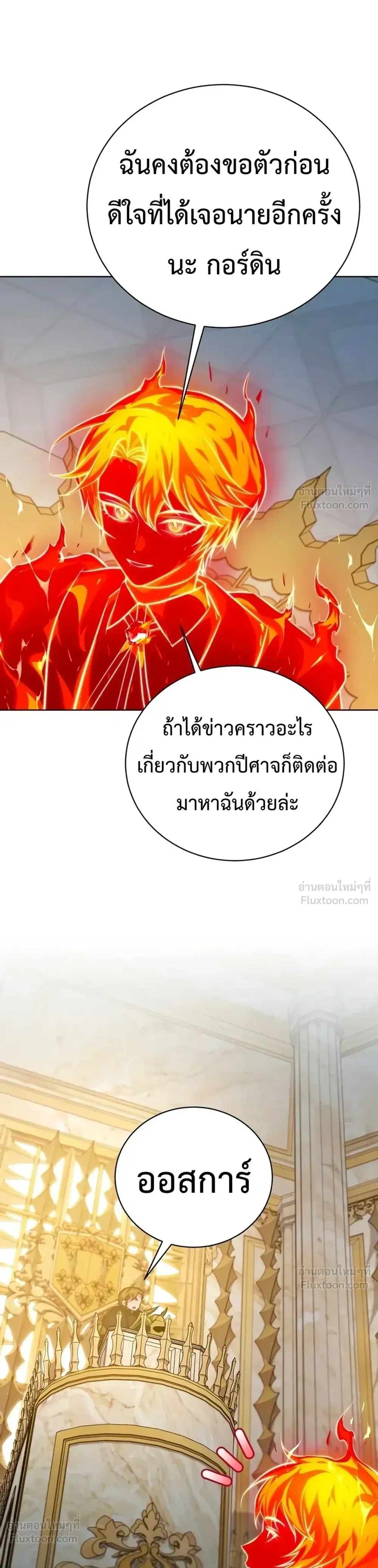 หน้าที่ 37