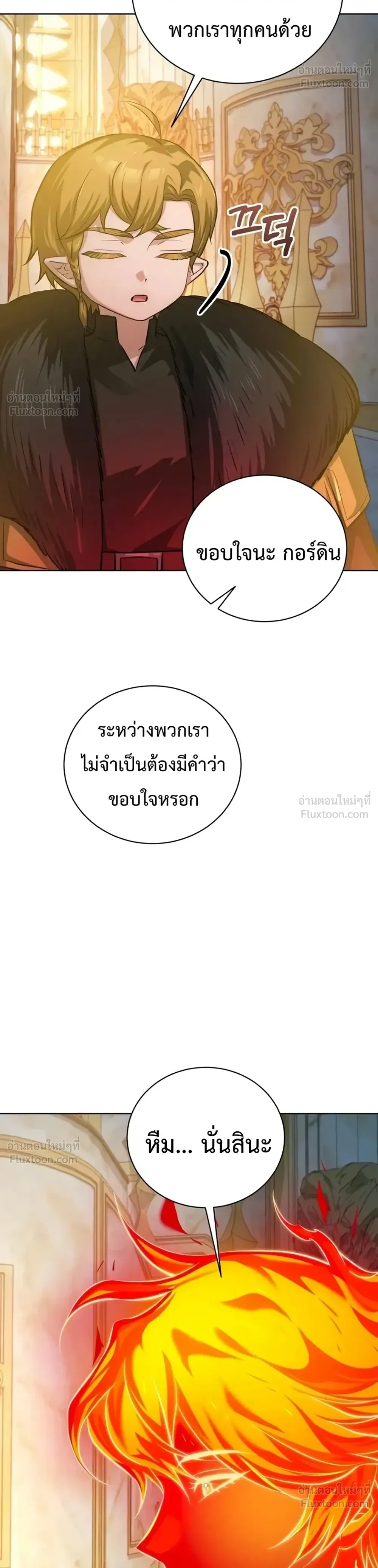 หน้าที่ 29