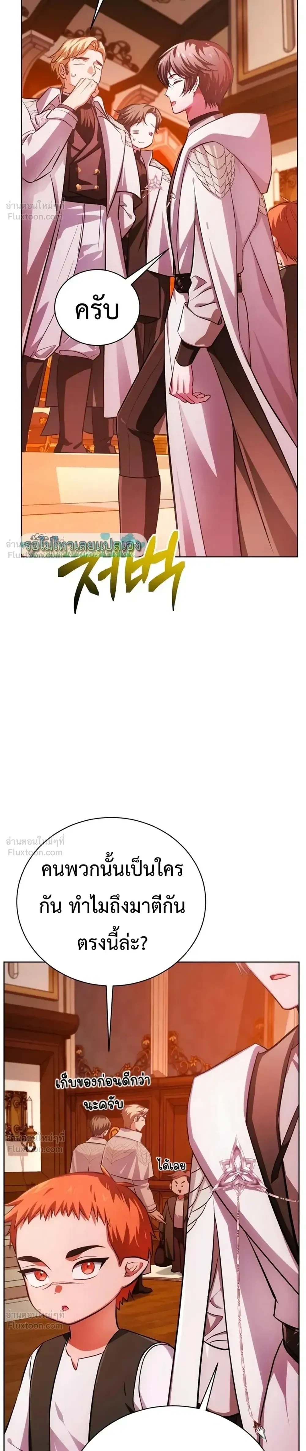 หน้าที่ 53