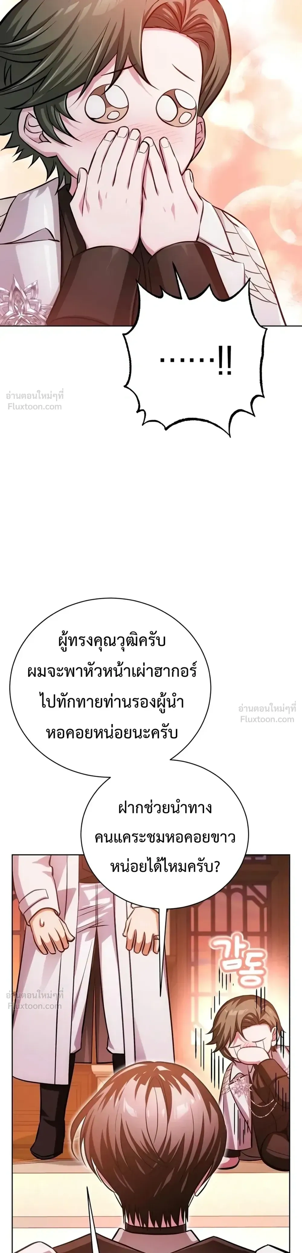หน้าที่ 50