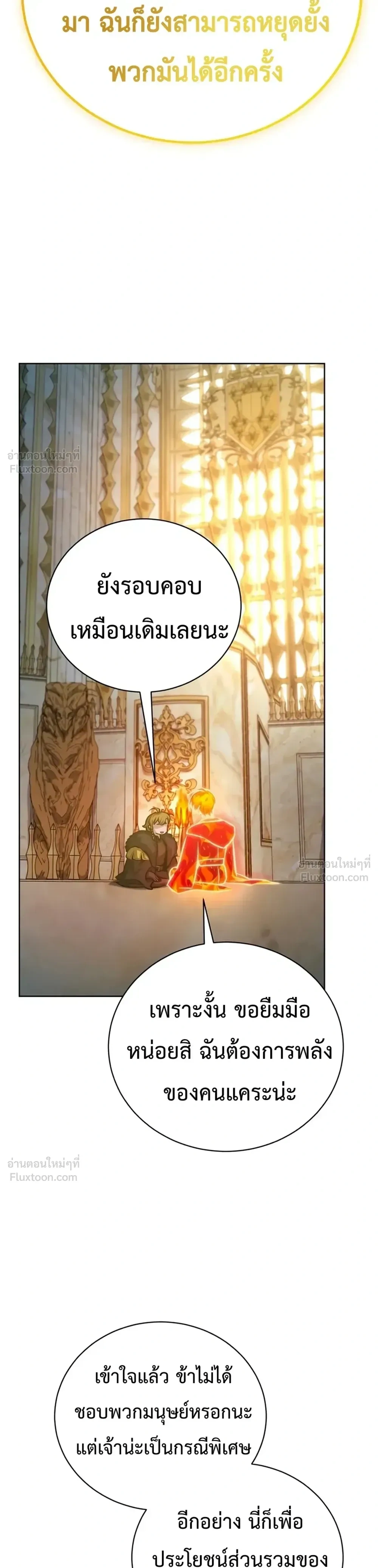 หน้าที่ 28