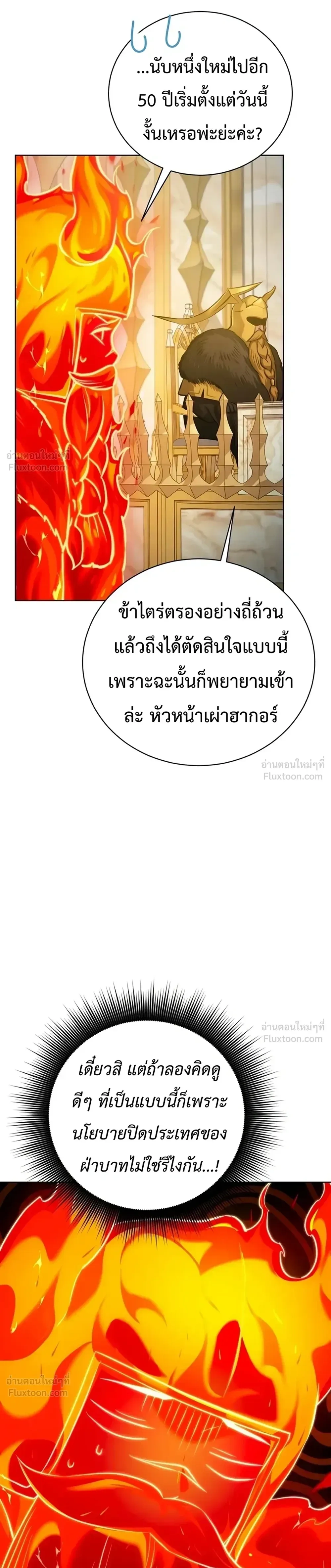 หน้าที่ 35