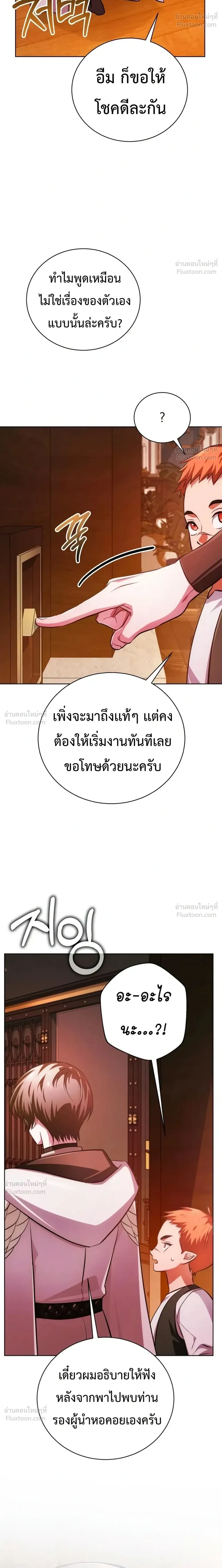 หน้าที่ 55
