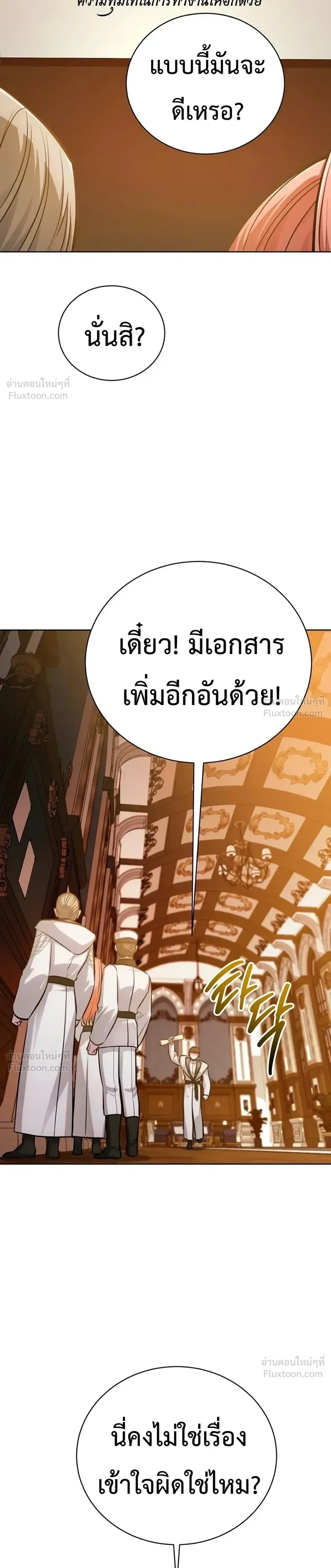 หน้าที่ 39