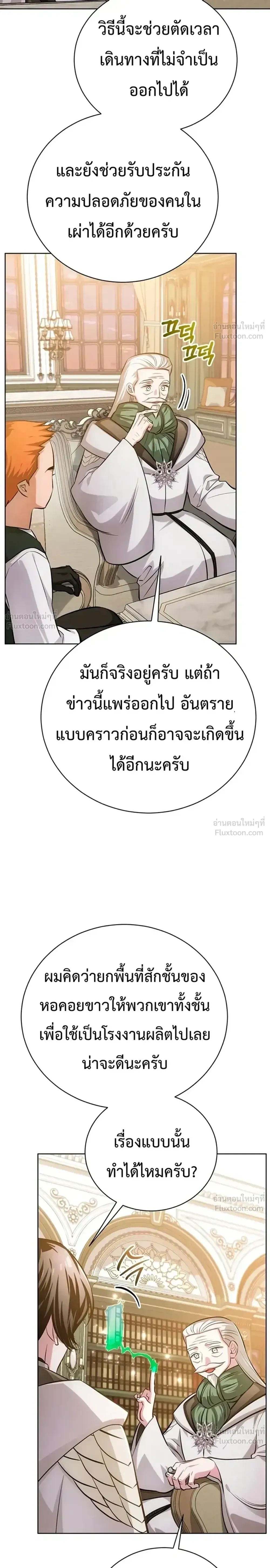 หน้าที่ 2