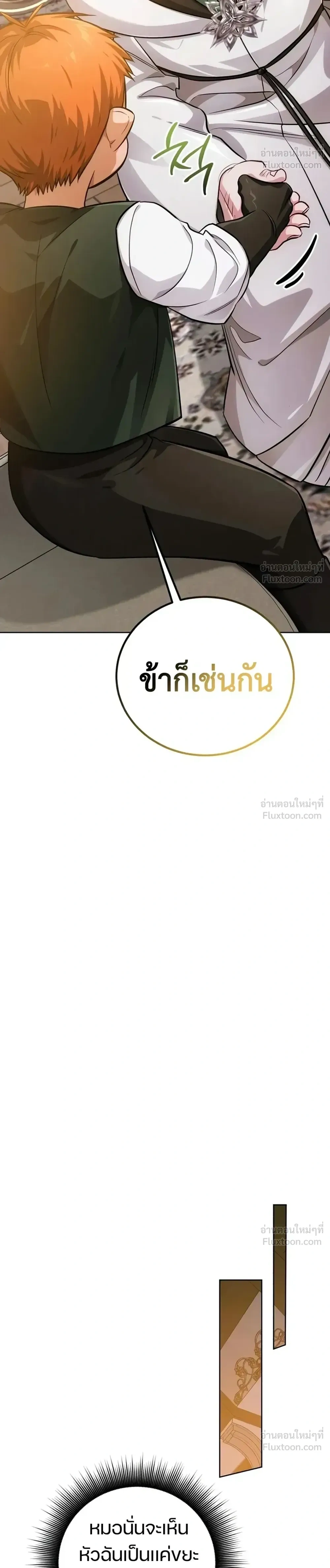 หน้าที่ 35