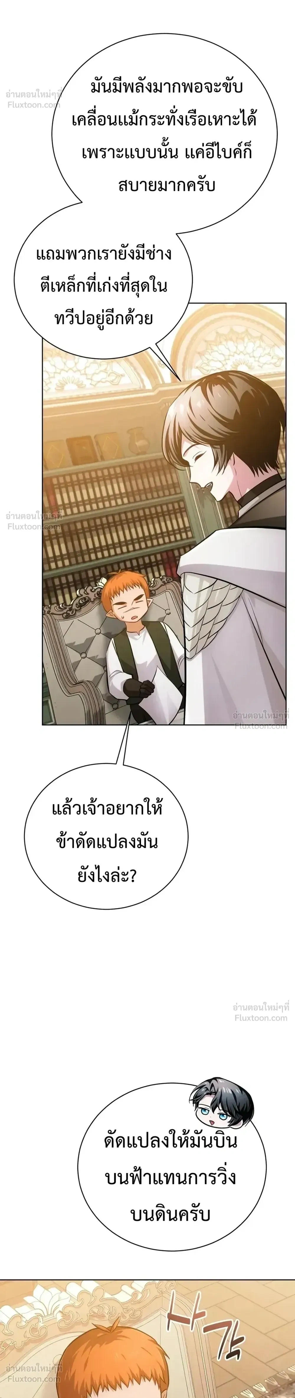หน้าที่ 11