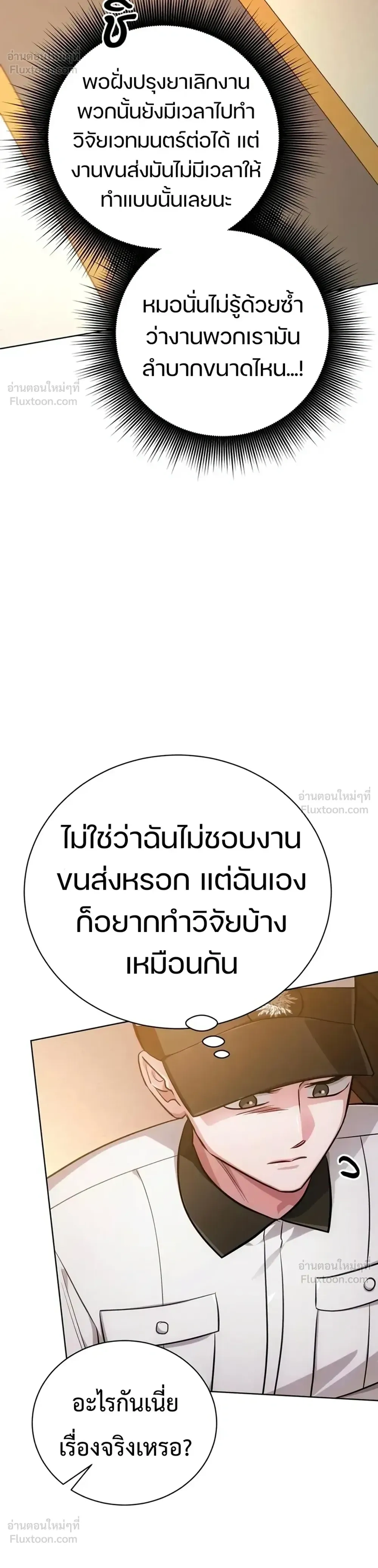 หน้าที่ 37