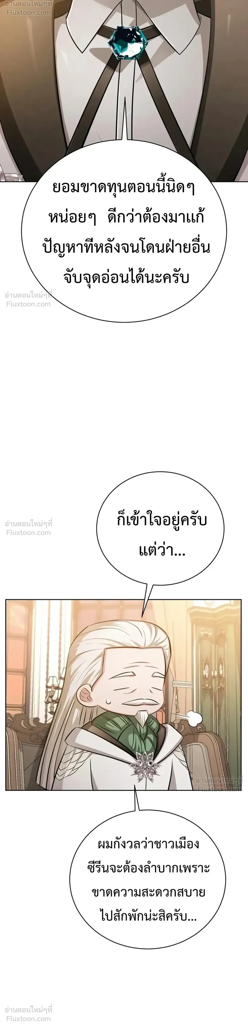 หน้าที่ 16