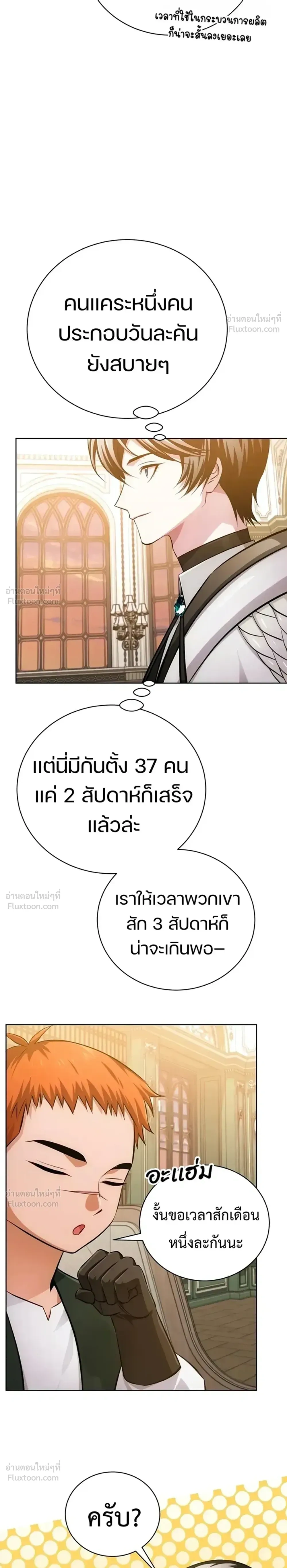 หน้าที่ 28
