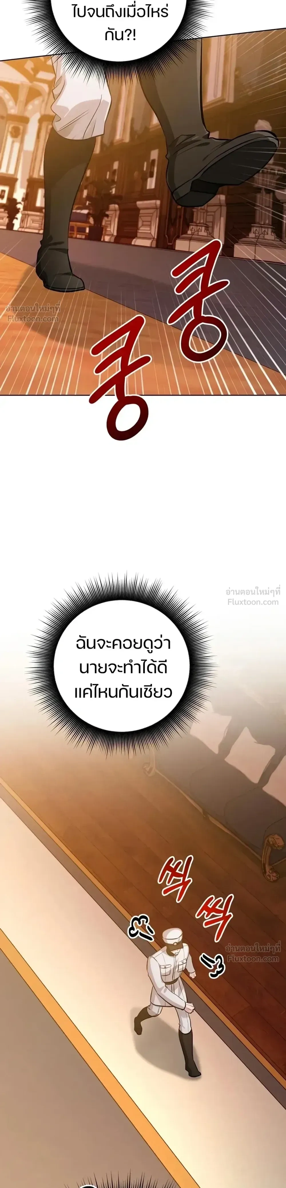 หน้าที่ 36