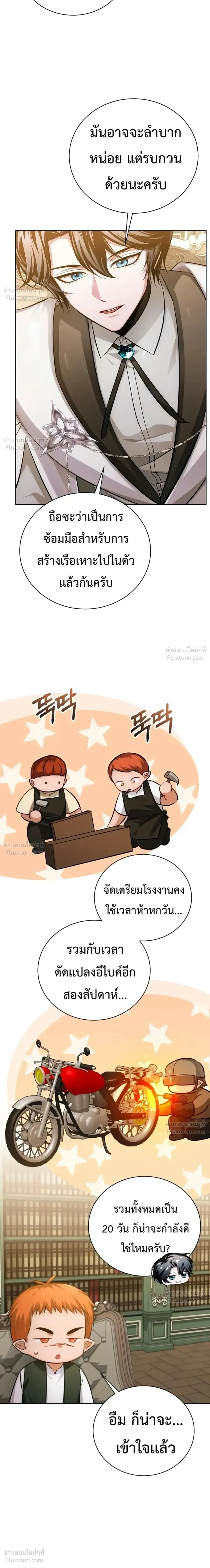 หน้าที่ 33