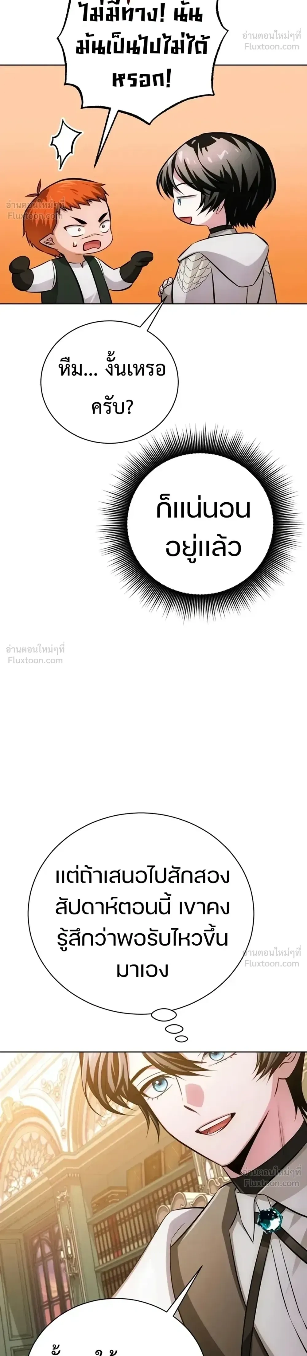 หน้าที่ 30