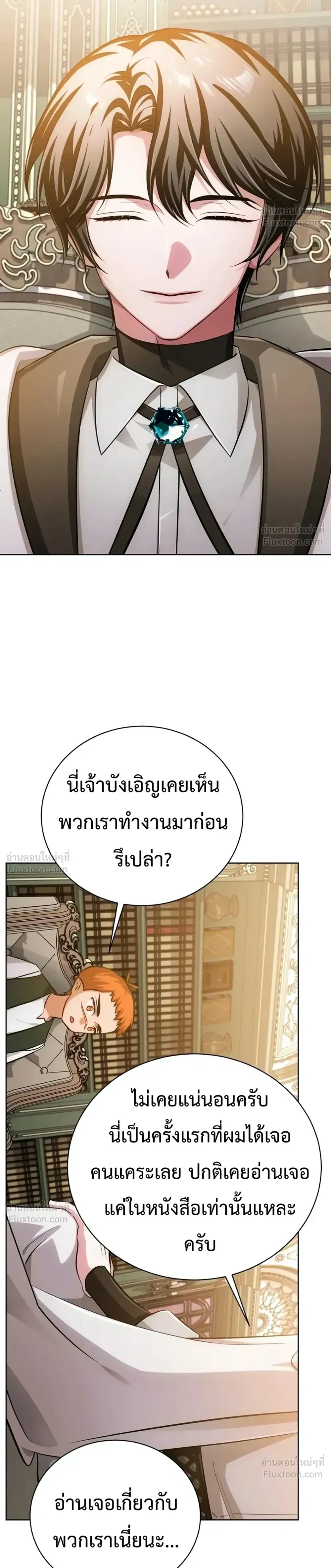 หน้าที่ 32
