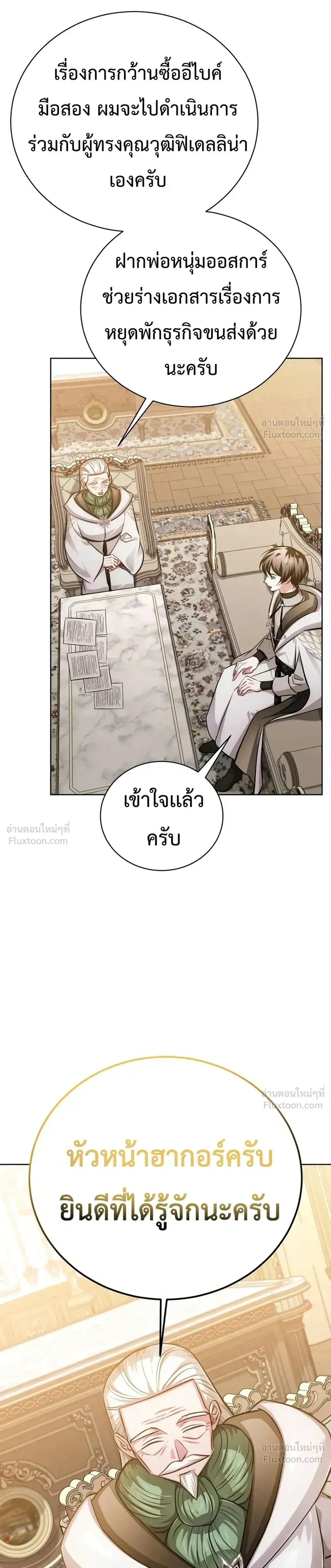 หน้าที่ 34