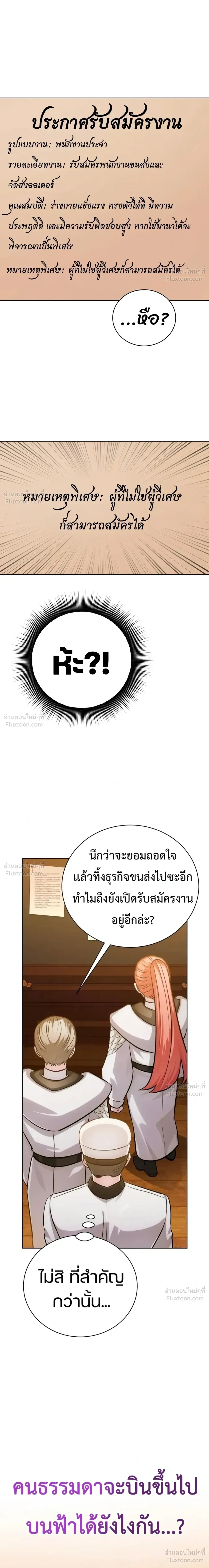 หน้าที่ 41