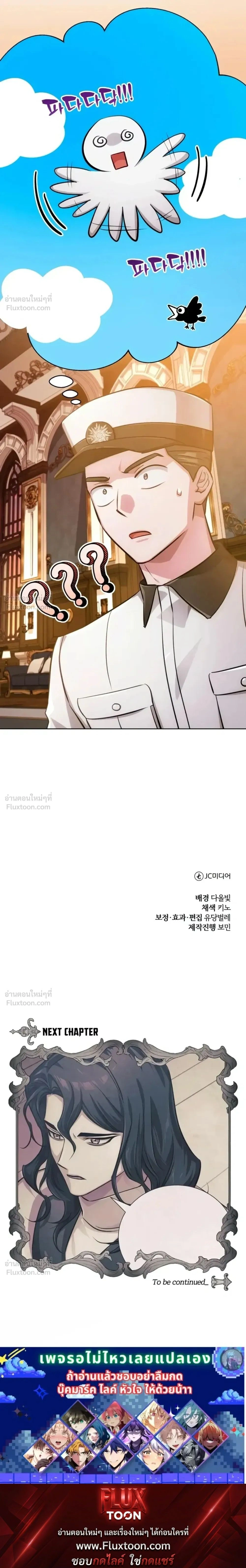 หน้าที่ 42