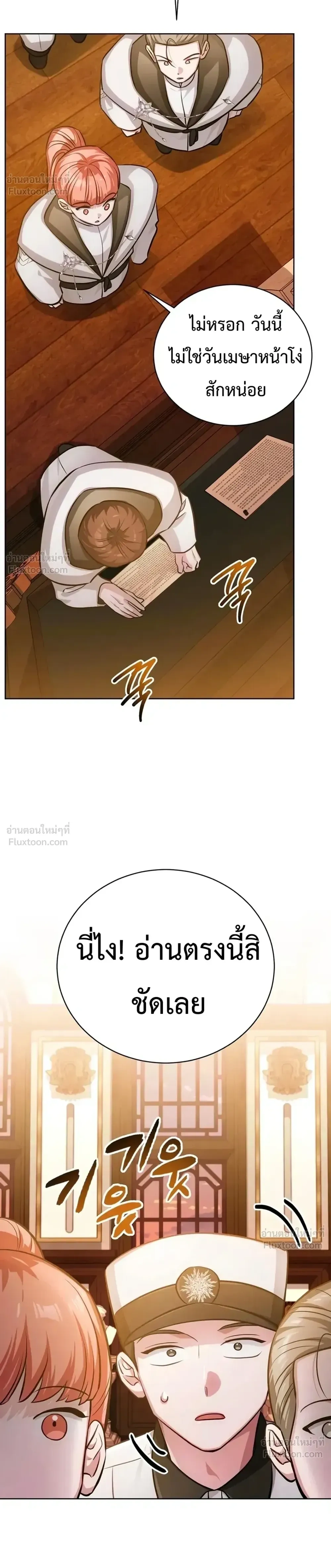 หน้าที่ 40
