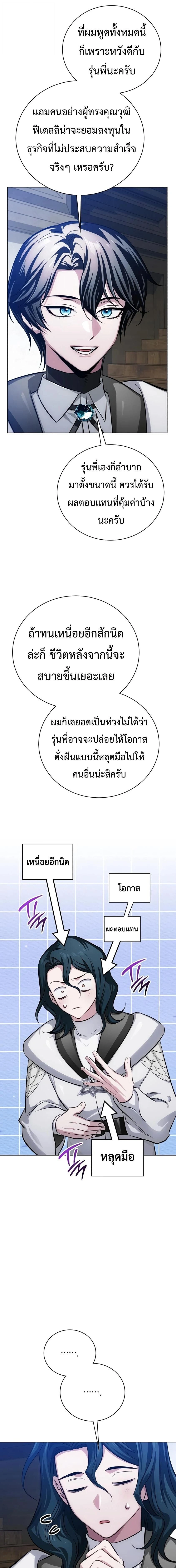 หน้าที่ 22