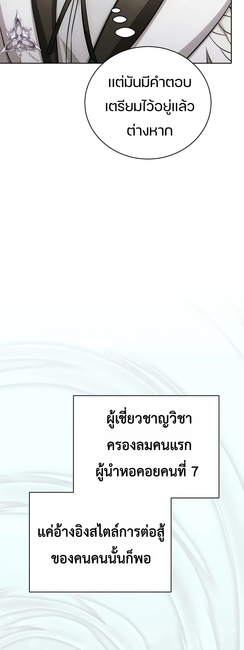 หน้าที่ 30