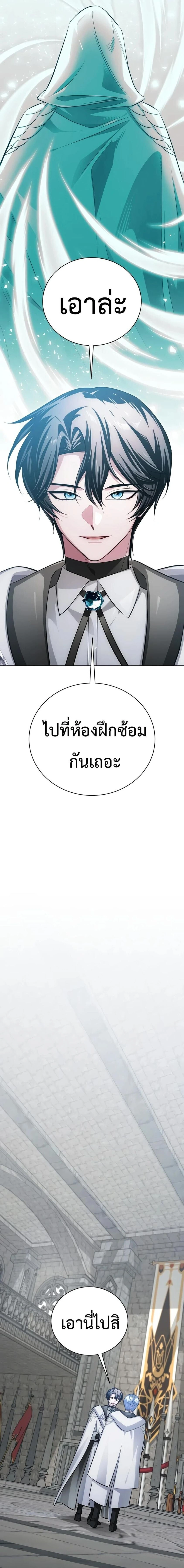 หน้าที่ 31