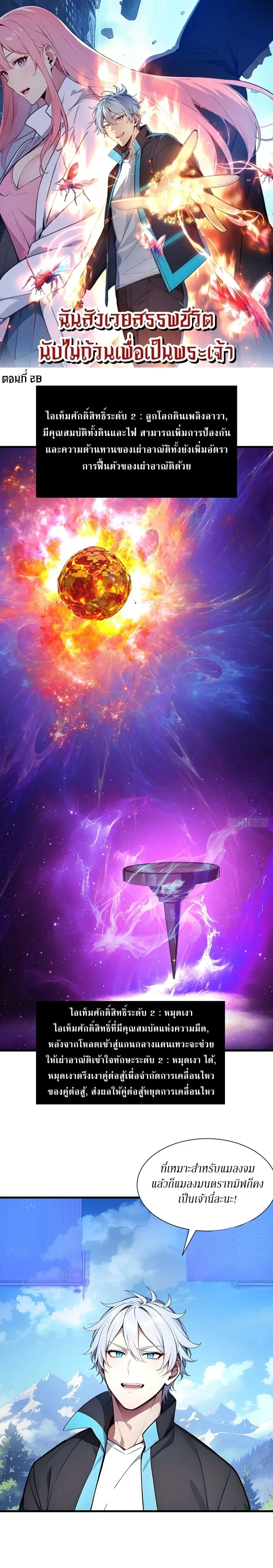 หน้าที่ 1