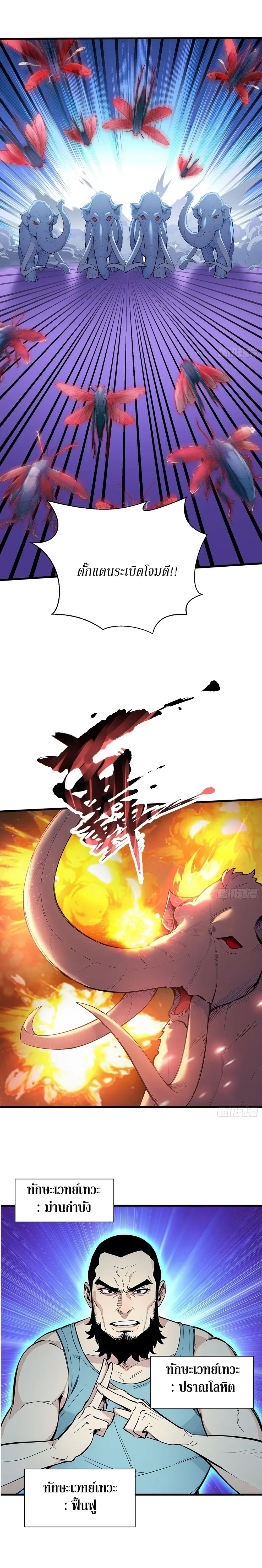 หน้าที่ 11