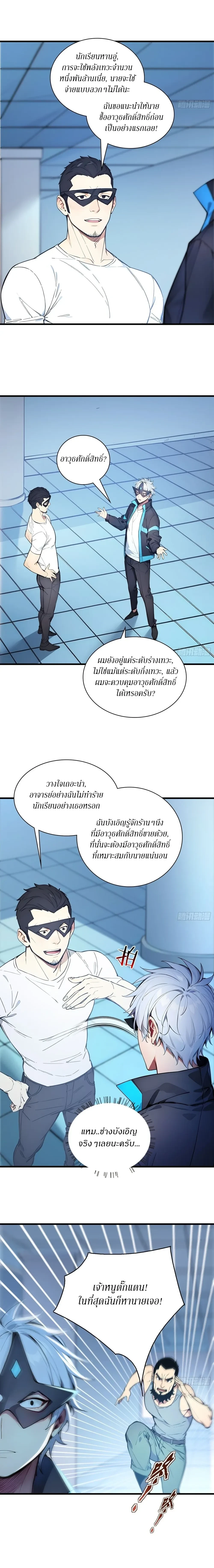 หน้าที่ 5