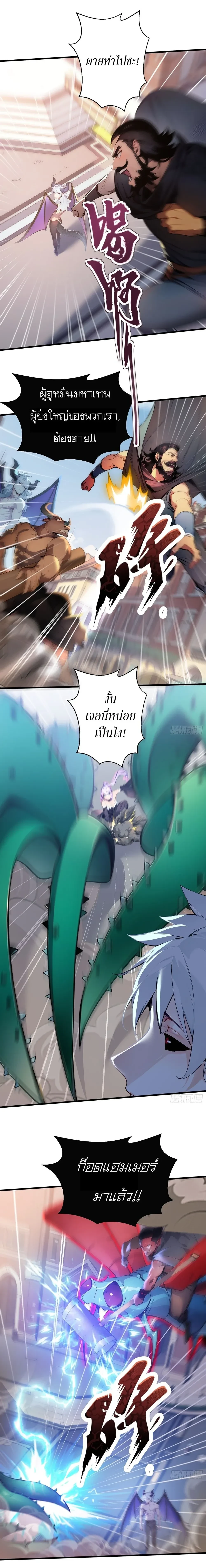 หน้าที่ 9