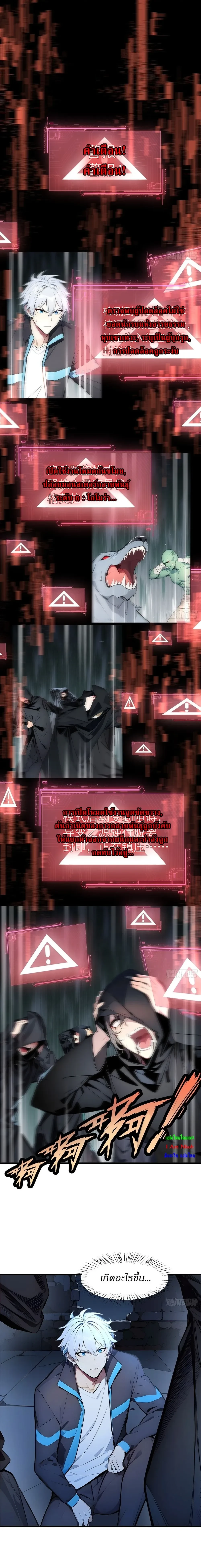 หน้าที่ 4