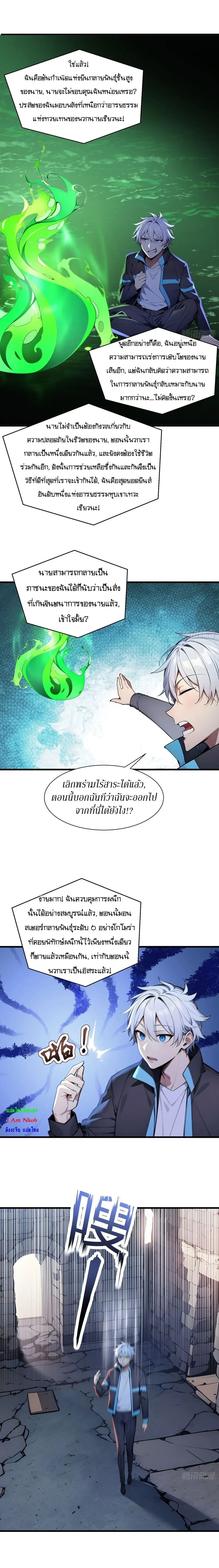 หน้าที่ 8