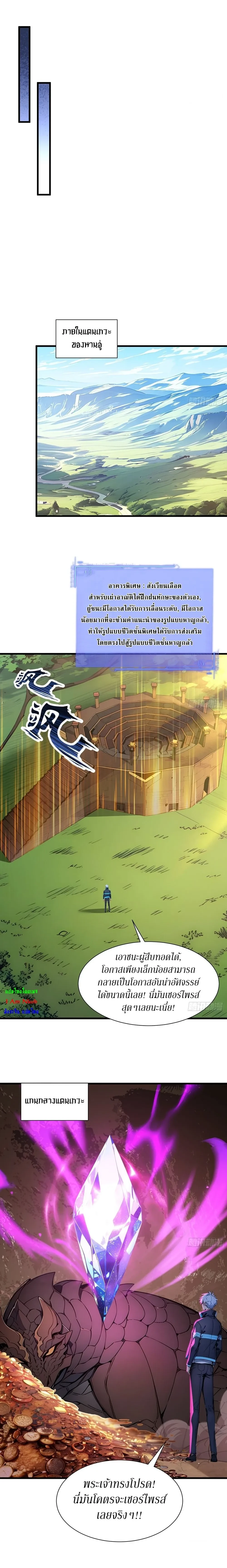 หน้าที่ 7