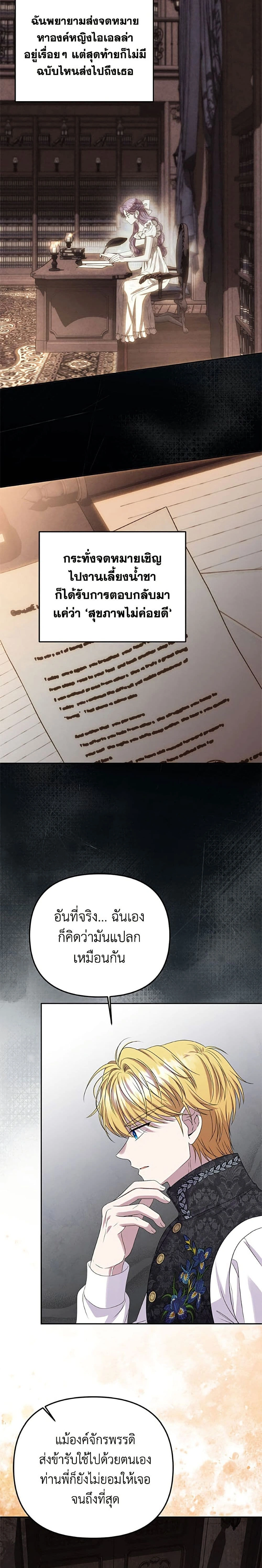 หน้าที่ 20