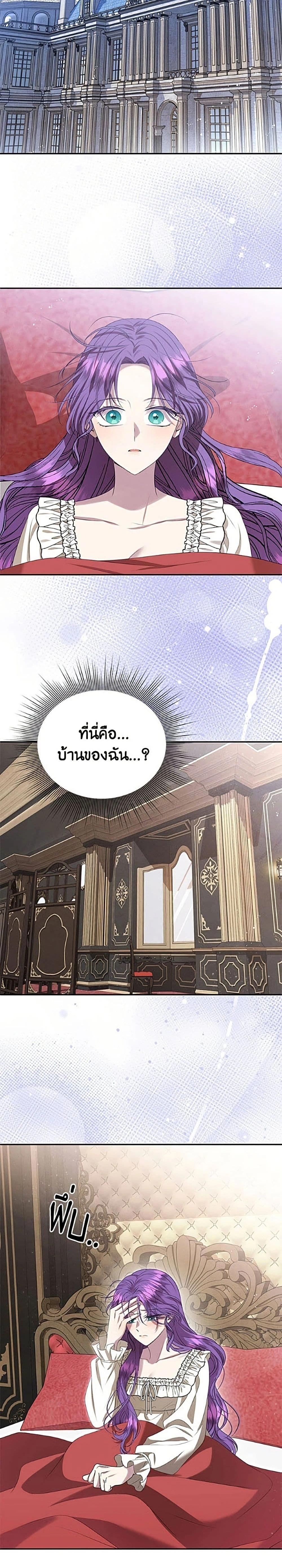 หน้าที่ 21