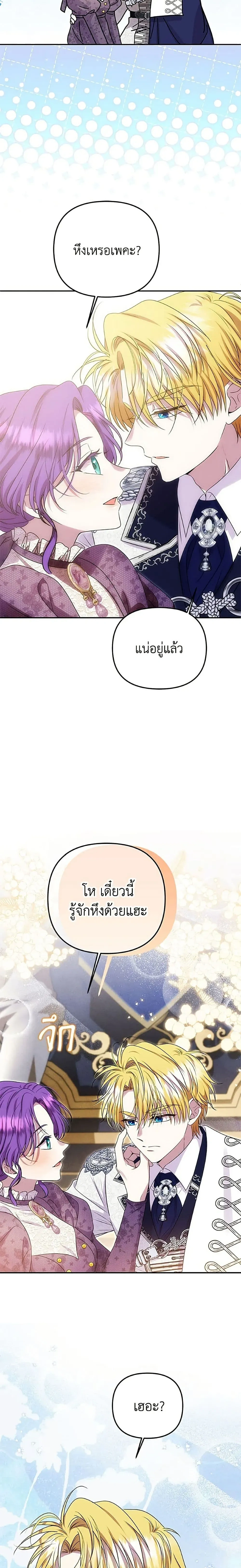 หน้าที่ 15