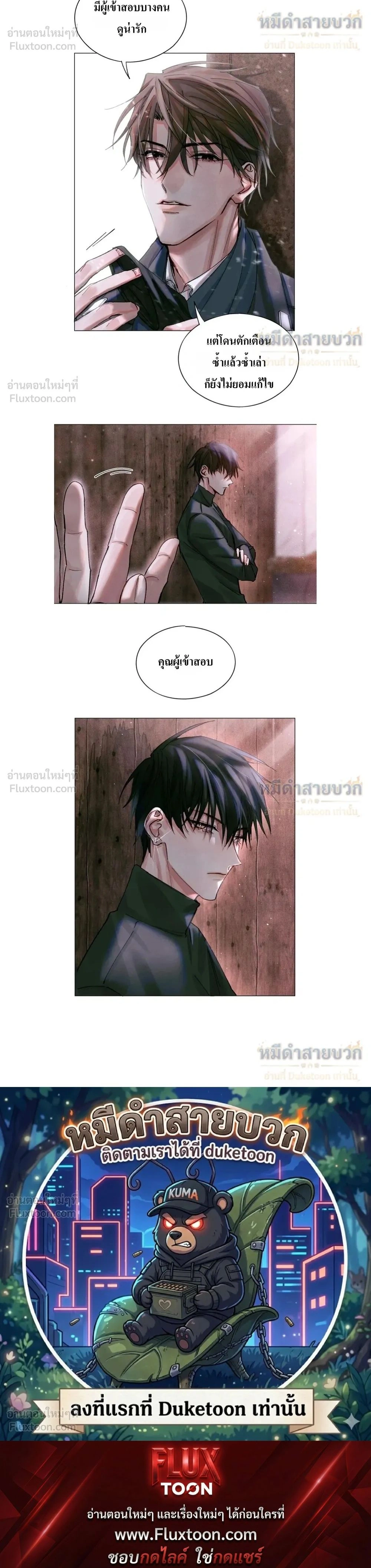 หน้าที่ 10