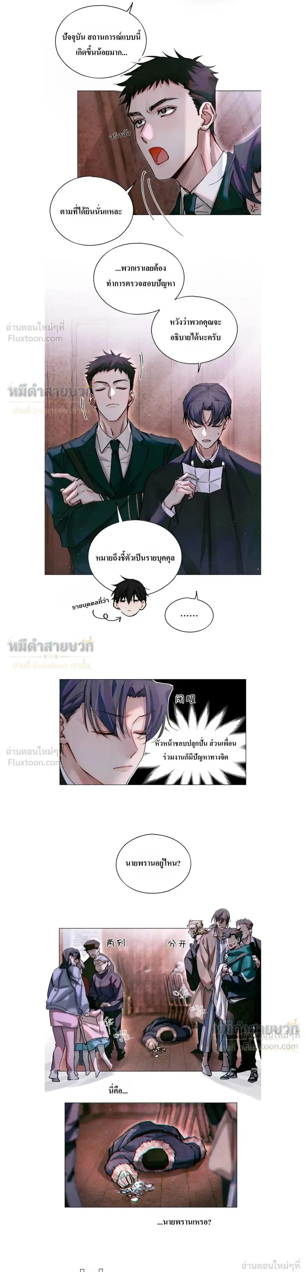 หน้าที่ 3