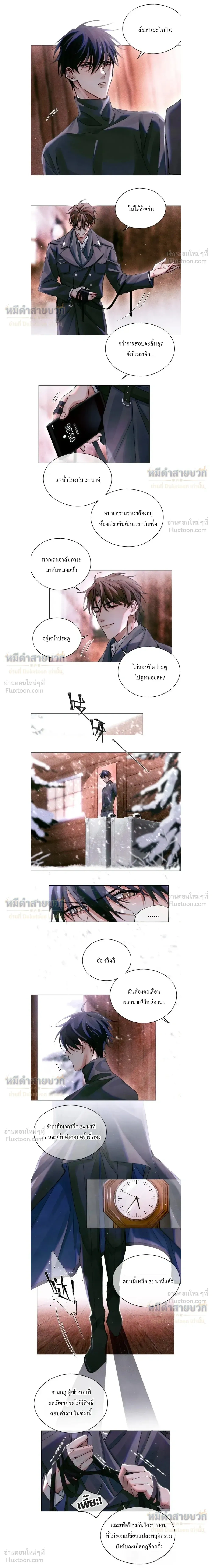 หน้าที่ 4