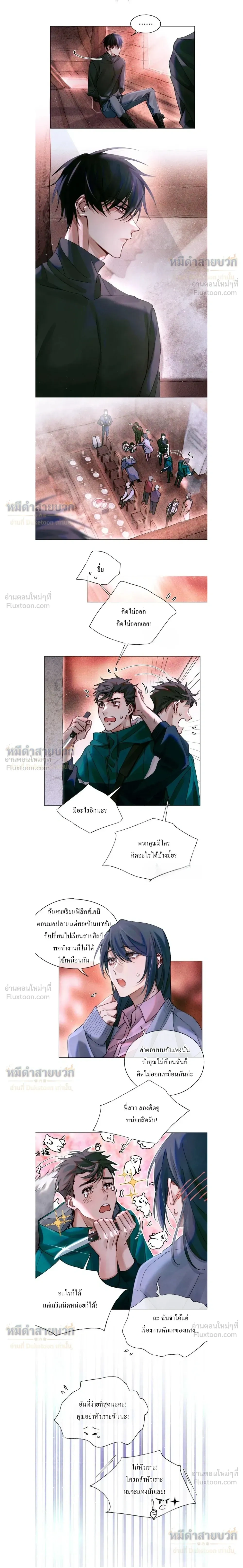 หน้าที่ 5
