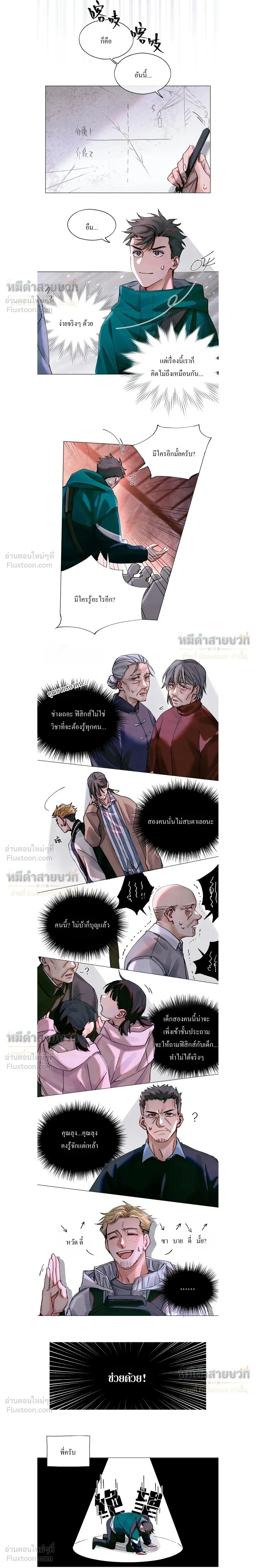 หน้าที่ 6