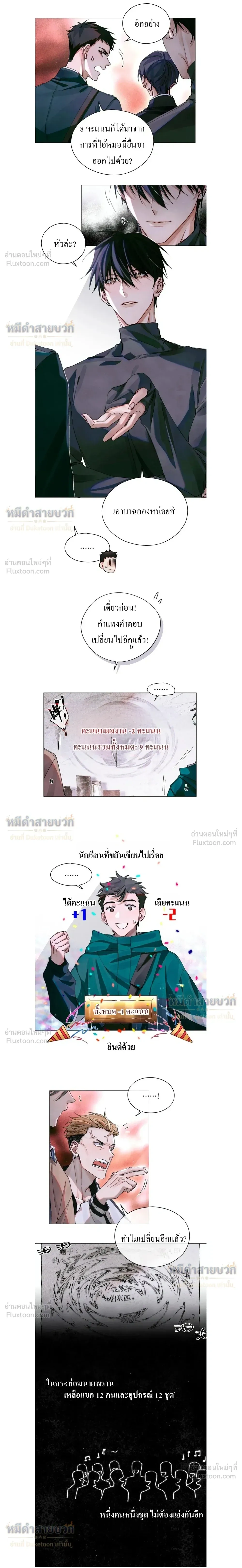 หน้าที่ 4