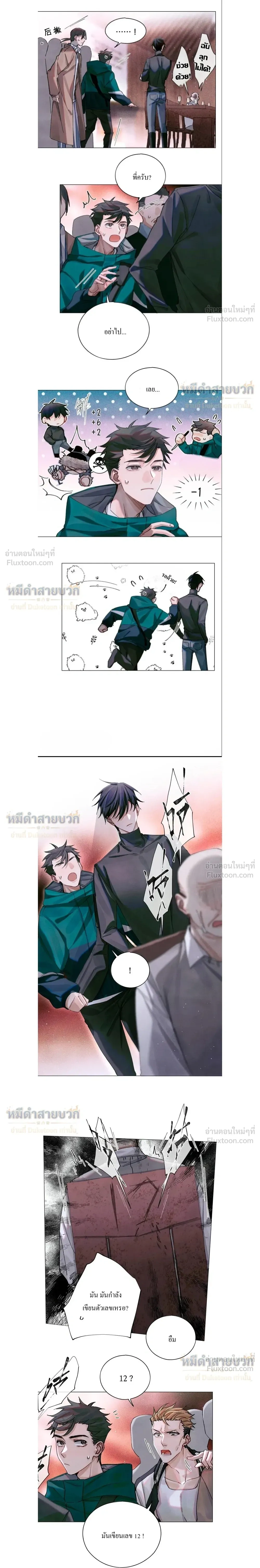 หน้าที่ 4