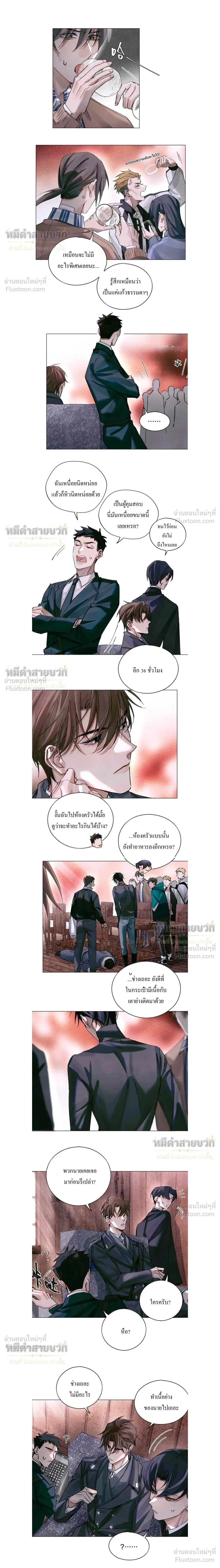 หน้าที่ 5