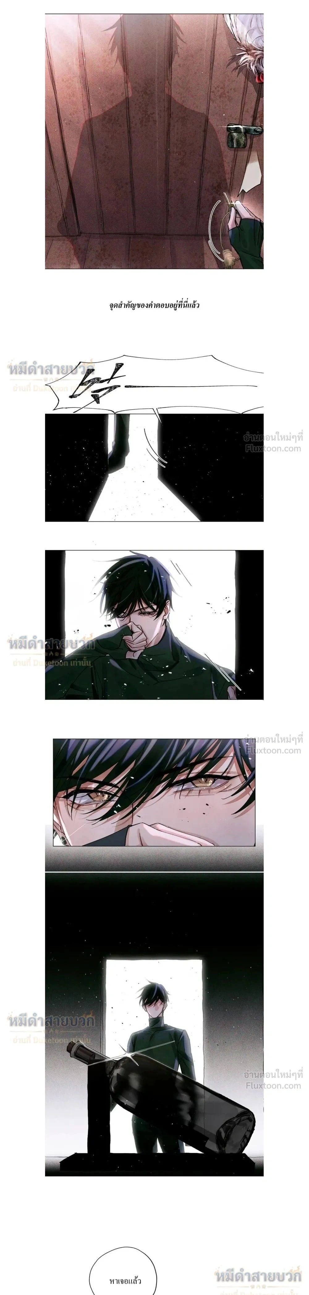 หน้าที่ 5