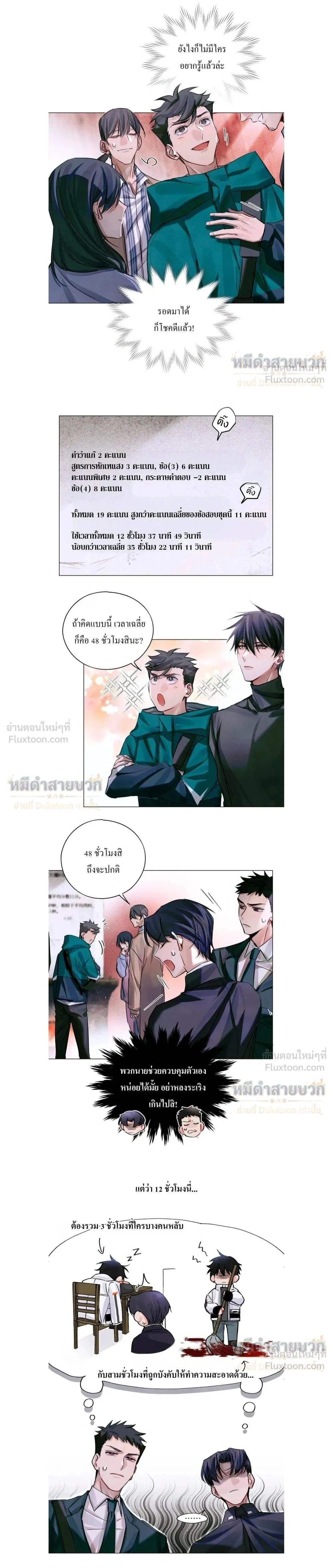 หน้าที่ 7