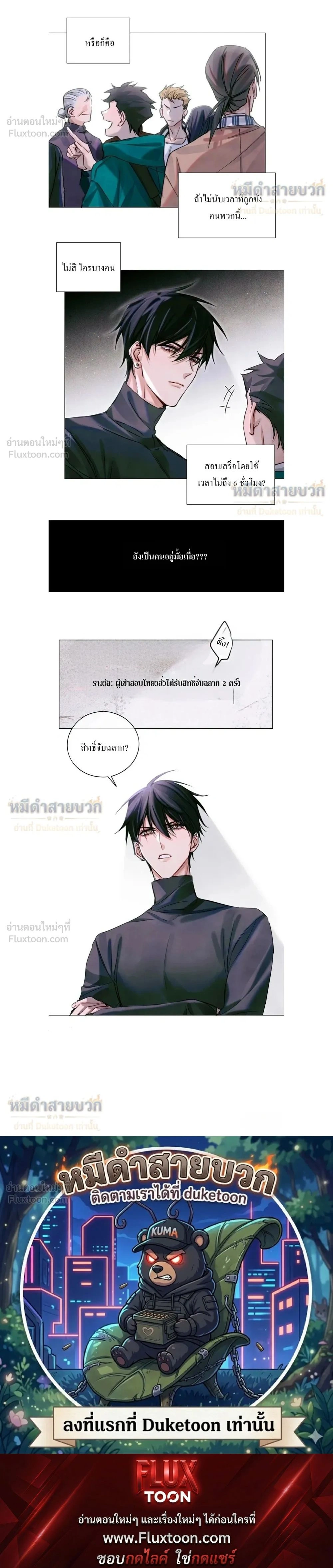 หน้าที่ 8